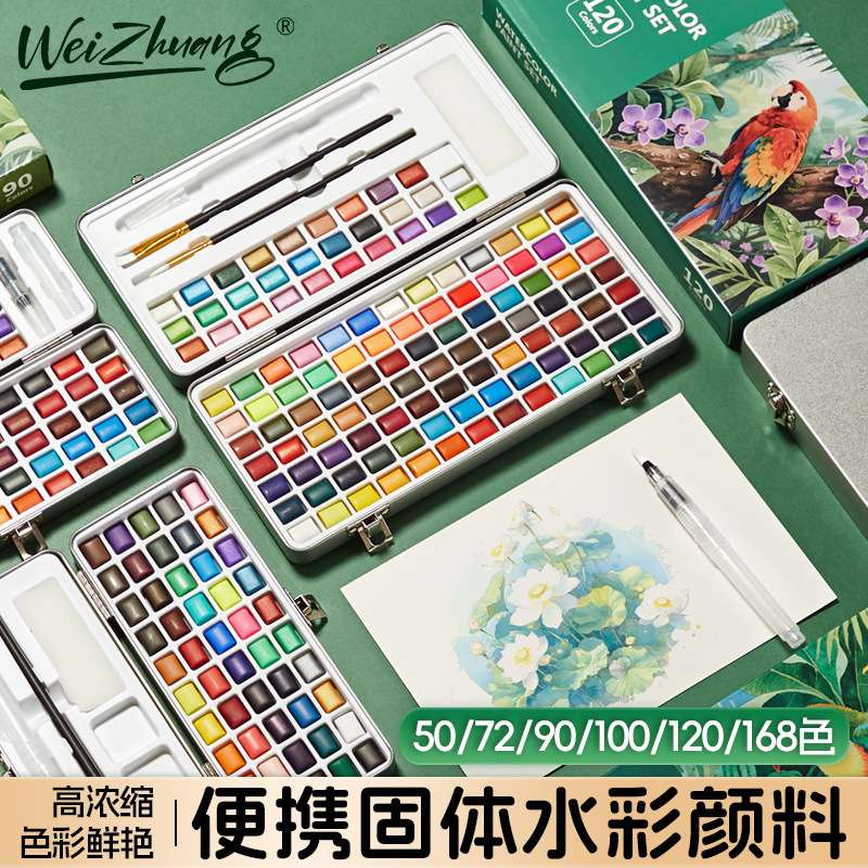 跨境固体水彩颜料铁盒珠光色固体套装用品绘画工具学生画画套装厂