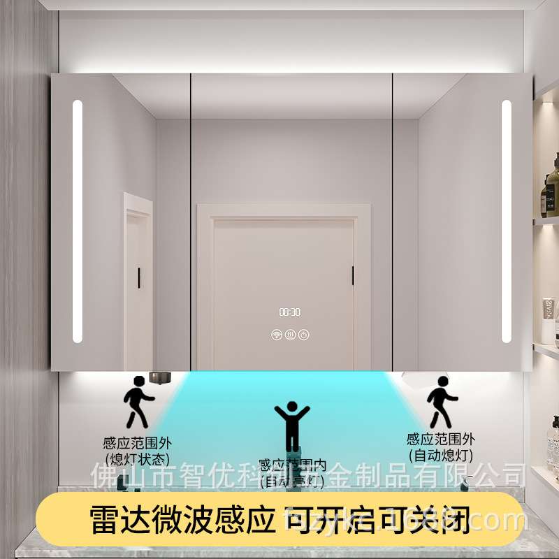 智能镜柜不锈钢90加高镜柜感应带灯镜柜除雾卫生间储物箱挂墙式镜