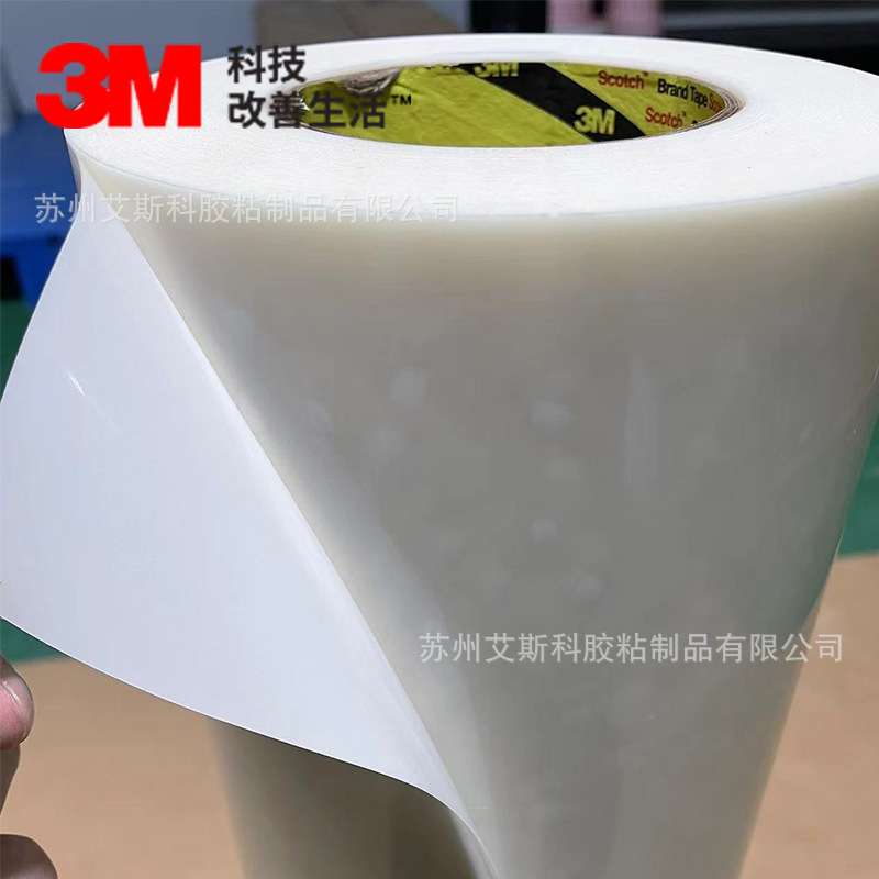 3M8926-02乳白色导热双面胶带芯片LED导热胶显存芯片散热片现货