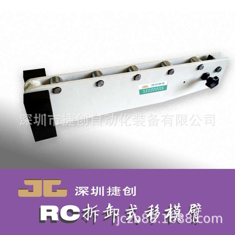 液压码仔 快速换模系统工装夹具 按图按样订制加工 零售