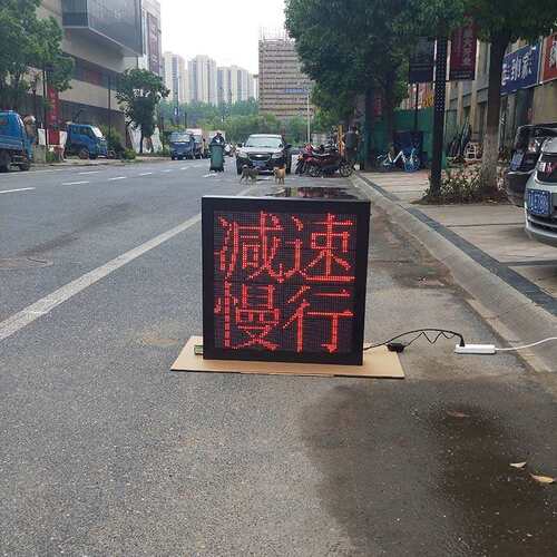 表情测速显示屏雷达测速仪超速哭脸速度提示不笑脸高精度智能