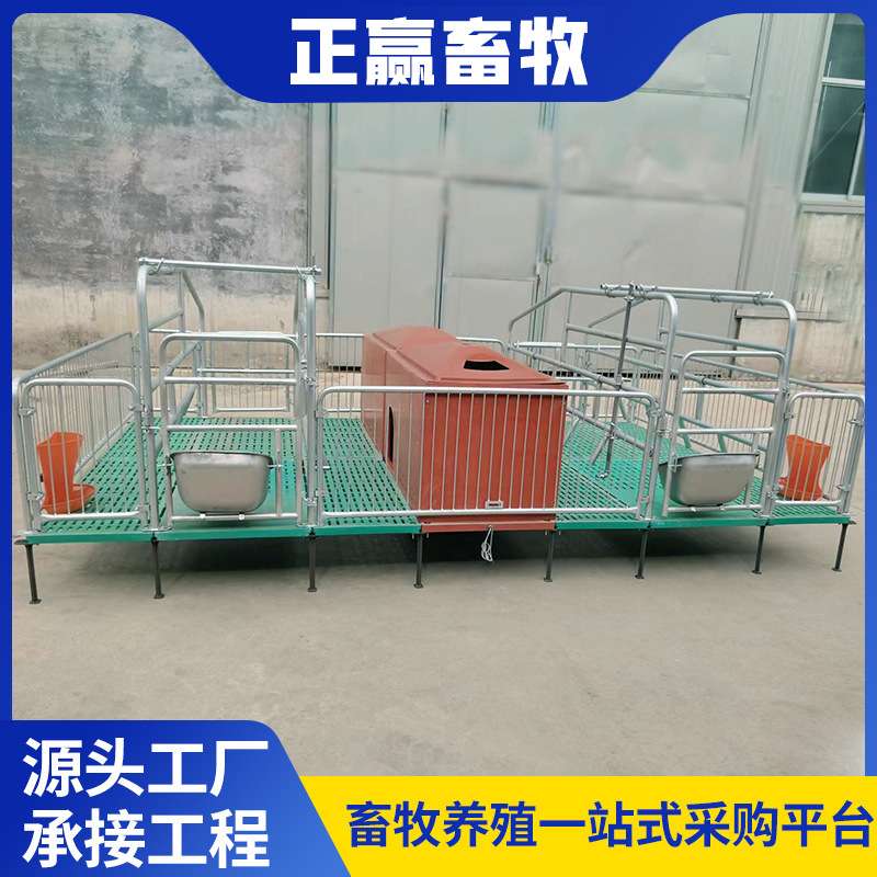 母猪产保一体床猪用复合产保两用产仔床猪分娩床热镀锌母猪产床