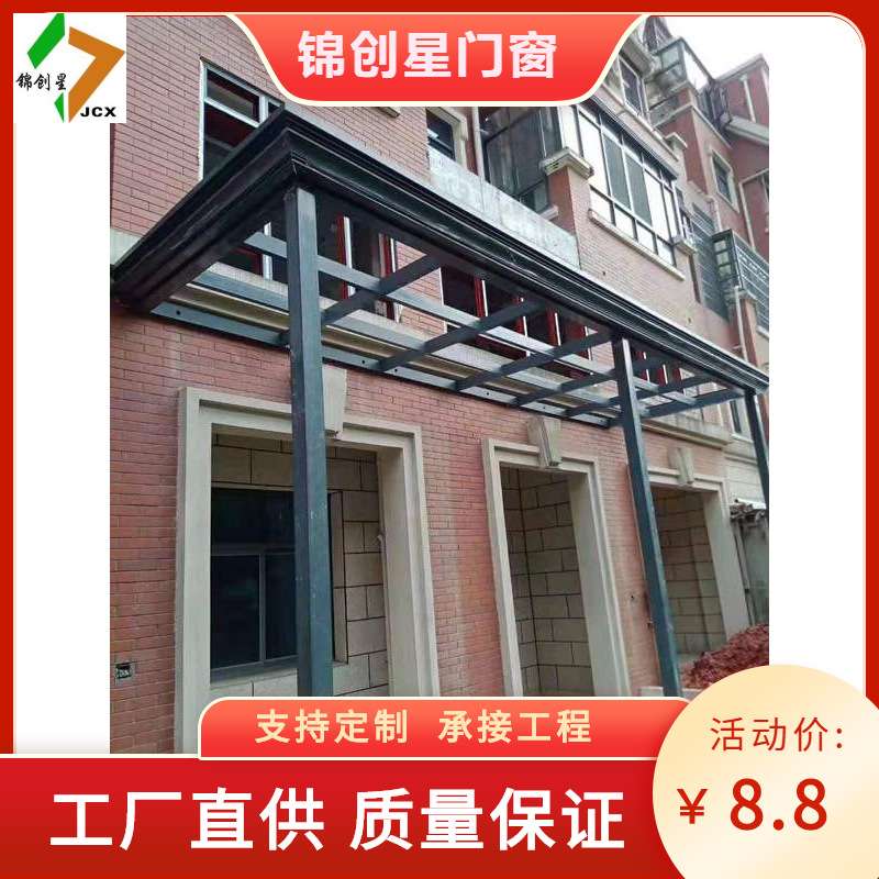 长沙露台阳光房厂家铝合金玻璃遮阳 阳台花园隔音隔热阳光房厂家