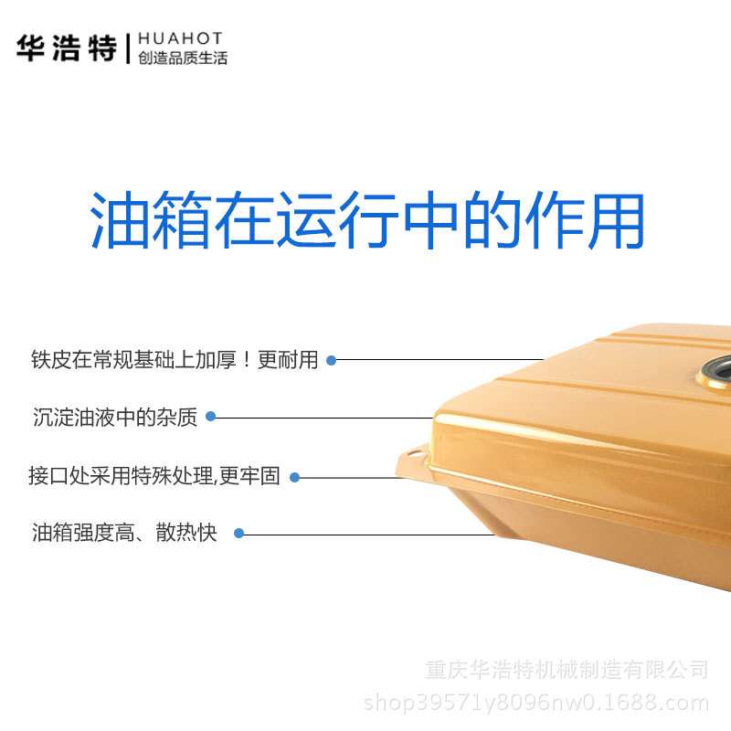 风冷柴油机微耕机配件机组2KW/5千瓦油箱总成 带滤网油箱盖油开关图片