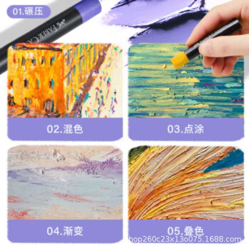 辉柏嘉（Faber-castell）油画棒 重彩油画棒盒装 学生儿童画画用