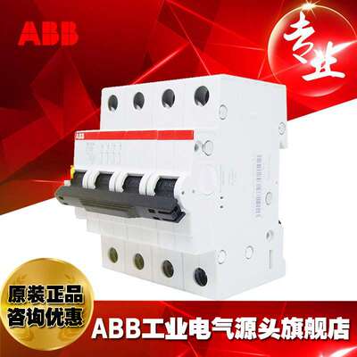 ABB微型断路器空气开关SH204-B32;2CDS214001R0325