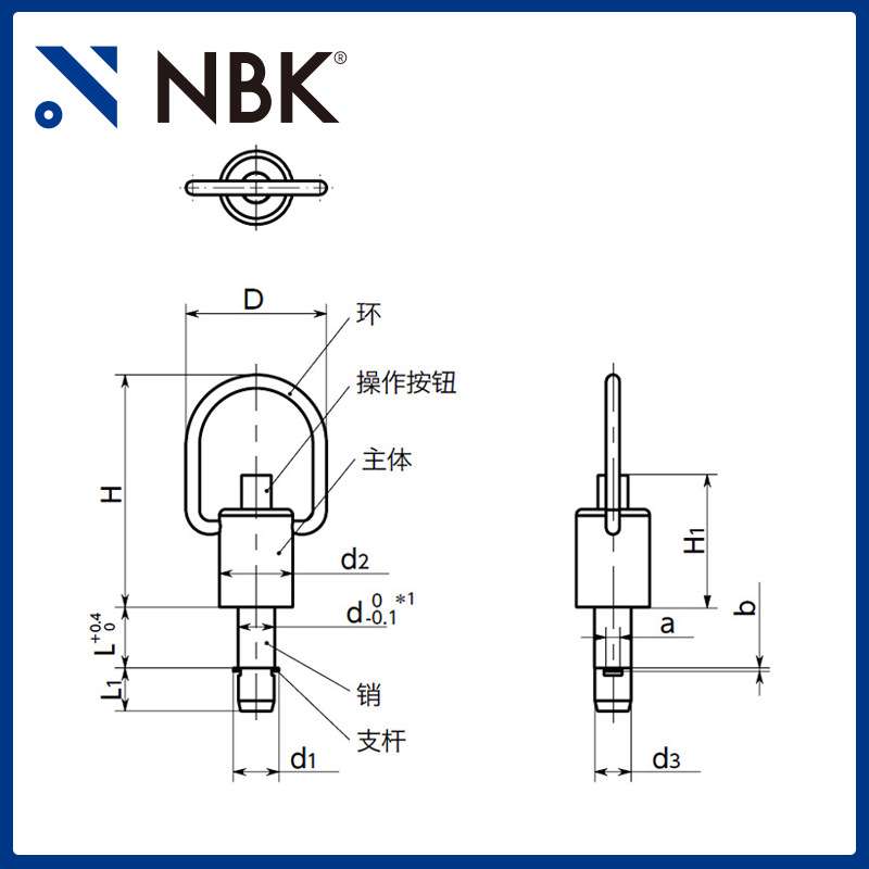 NBK PBPLS环型锁销 不锈钢销塑料按钮 内置弹簧 固定销快速定位
