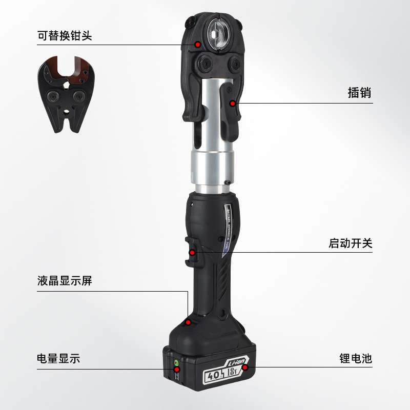 充电液压剪线压管三合一多功能小型压管钳锂电压接钳电缆剪液压钳