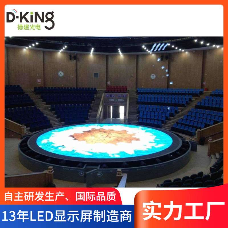 半户外LED互动地砖屏 景区玻璃栈道桥LED地砖屏 互动感应栈道屏