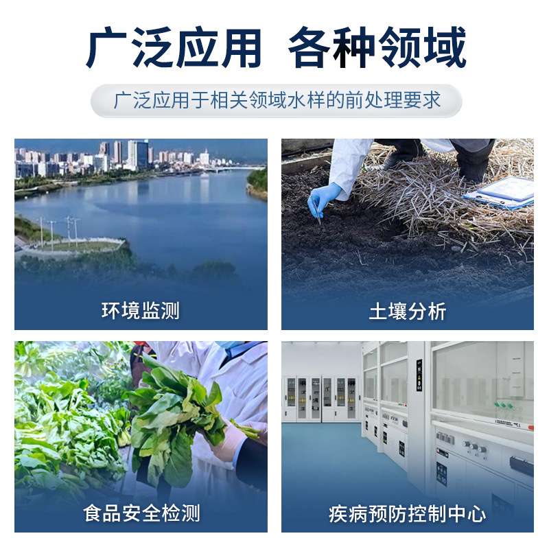 COD消解器恒温加热快速消解仪cod回流消解装置标准COD消解仪