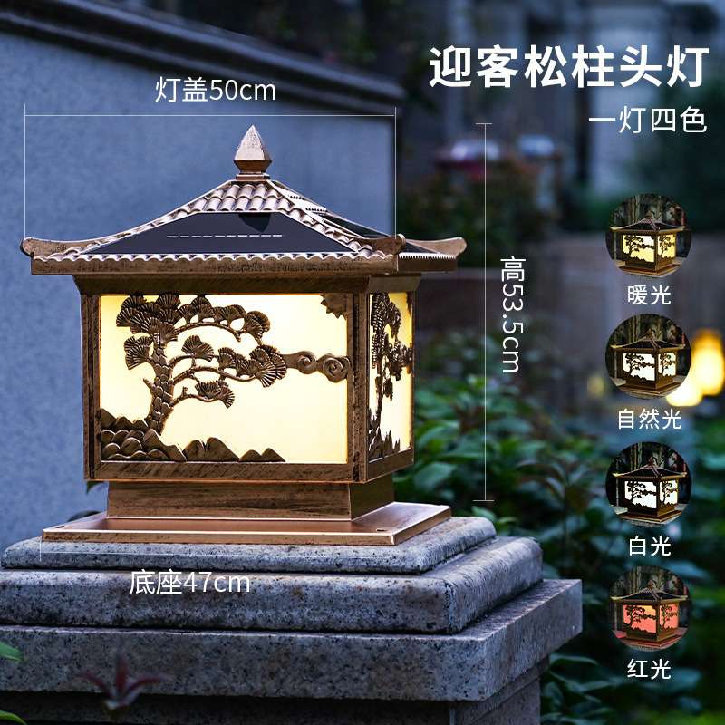 太阳能灯庭院灯柱头灯大门院子围栏杆门墩照明户外防水花园别墅