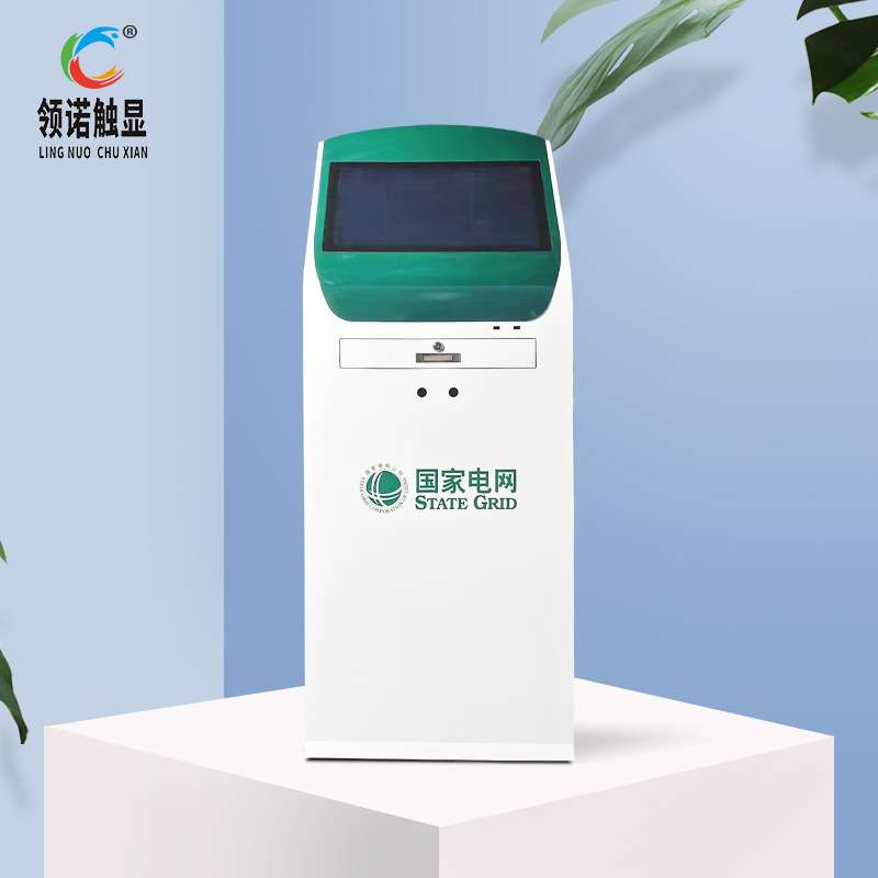 工业自助服务查询机柜 自助触摸查询一体机 19/21.5寸电容触摸屏