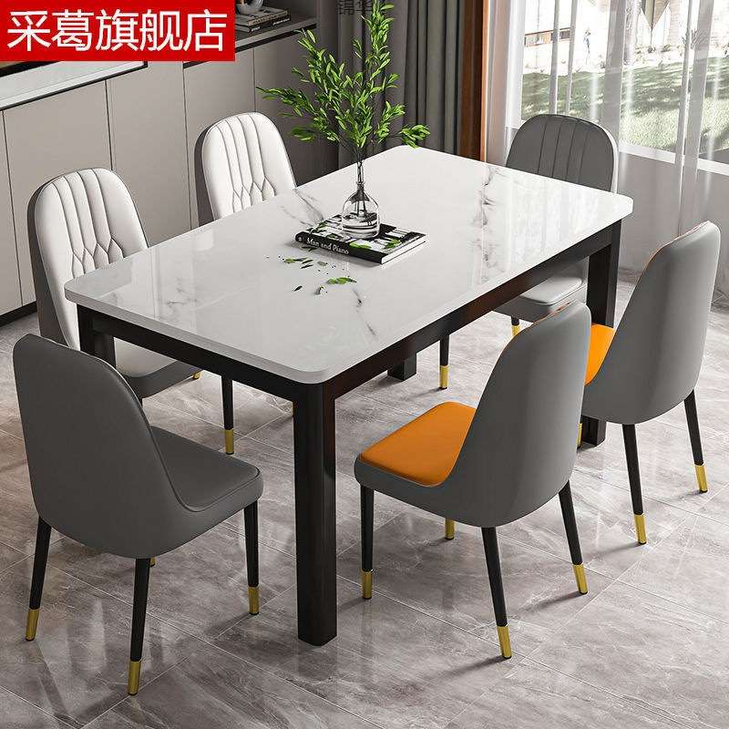 钢化玻璃餐桌椅组合家用吃饭桌子小户型客餐厅出租屋长方形桌