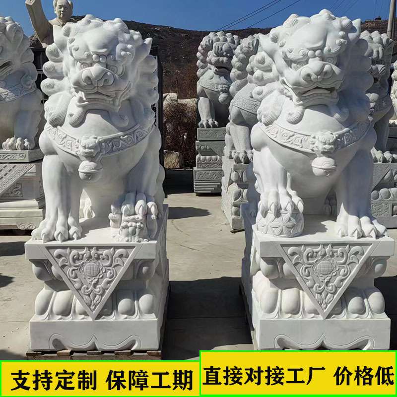 石雕狮子家用汉白玉狮子一对酒店公司门口花岗岩墓地石头青石狮子