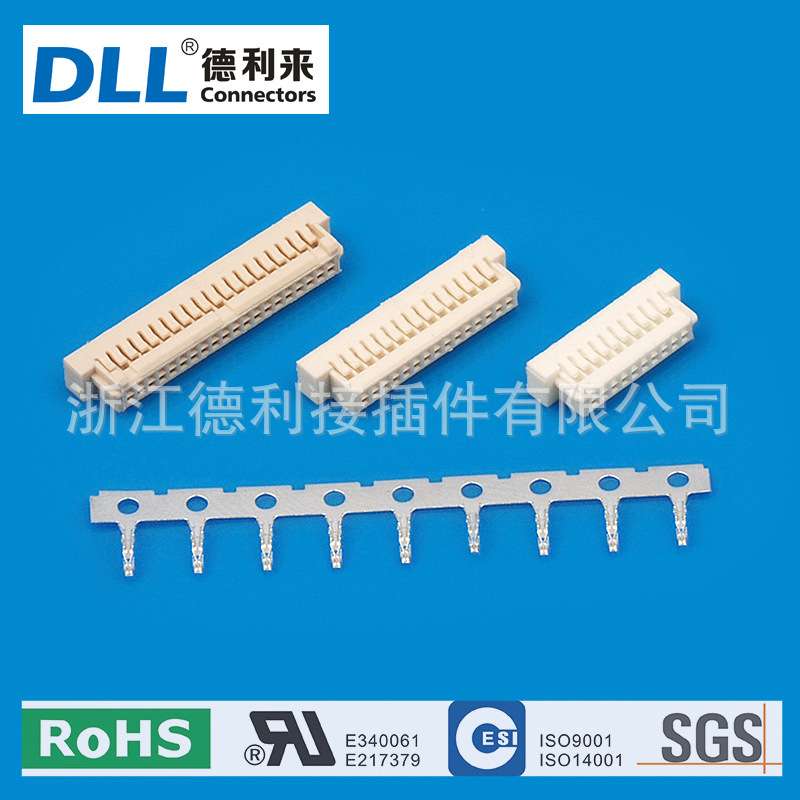 DF20B 1.0mm间距 线对板SMT连接器