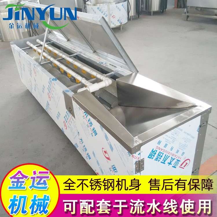 厂家供应食堂餐厅专用生姜土豆去皮清洗设备 花生栗子清洗设备