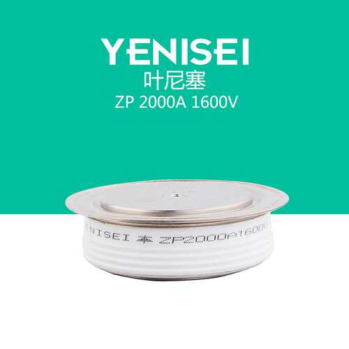 大功率二极管2000A 普通整流管ZP2000A Y60ZPC