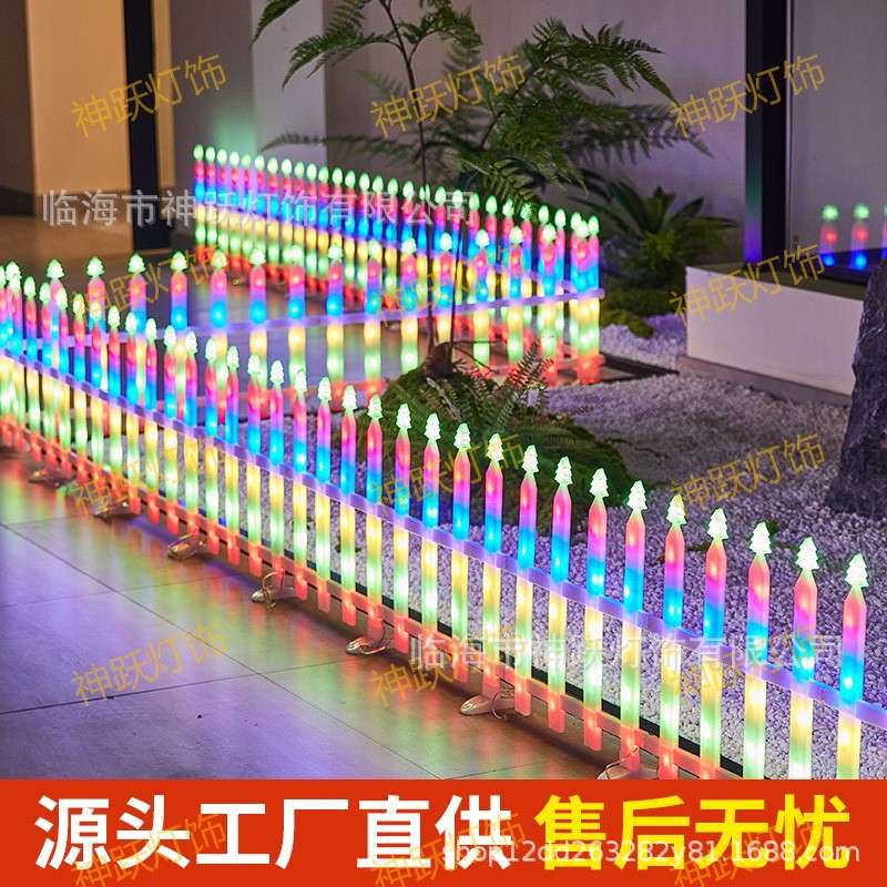 跨境直供太阳能灯户外串灯围栏篱笆庭院花园草坪圣诞树星星款节日