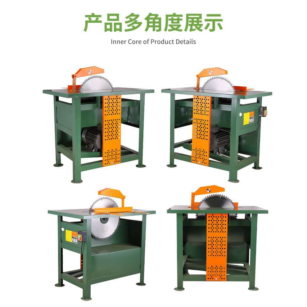 台式电锯家用锯柴农村圆盘锯木头神器木工小型电动劈柴火台锯工具