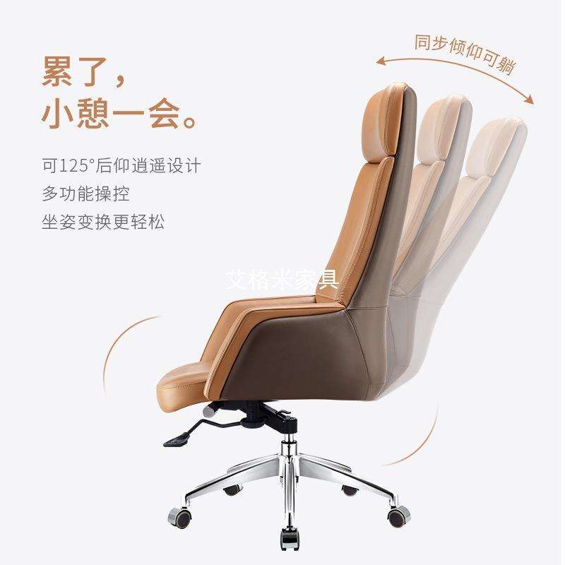 电脑椅家用久坐办公椅简约转椅皮椅大班椅老板椅休闲椅子人体工学