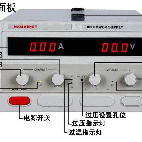迈胜MP10015D大功率可调开关电源 0-100V 0-15A直流数显稳压电源