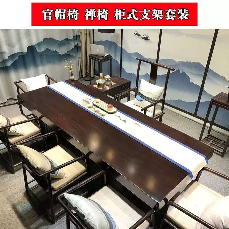 黑檀实木大板茶桌茶台新中式办公桌茶几奥坎茶桌原木整板桌黑金檀