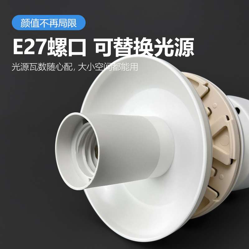 遥控LED小型吸顶吊扇灯静音强风无极调光调速E27螺口摇头风扇灯泡