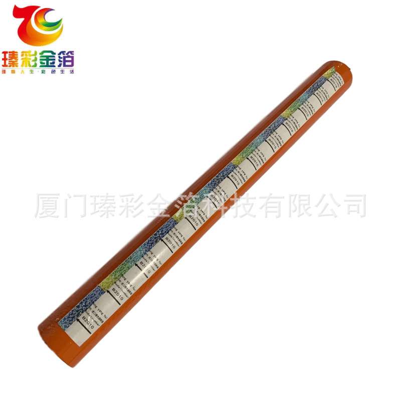 电化铝皮革烫金纸镭射箔塑胶金箔打PVC胶片PU软胶植绒纸胶带UV烫