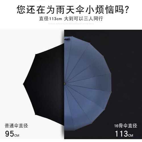 高档280t木柄自动直杆伞16骨结实抗风暴长柄雨伞男加厚商务广告伞
