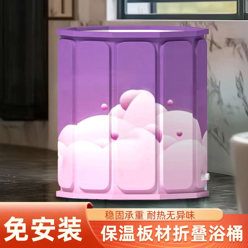2025年折叠浴桶泡澡桶家用沐浴桶大人儿童保温洗澡桶大号汗蒸浴桶