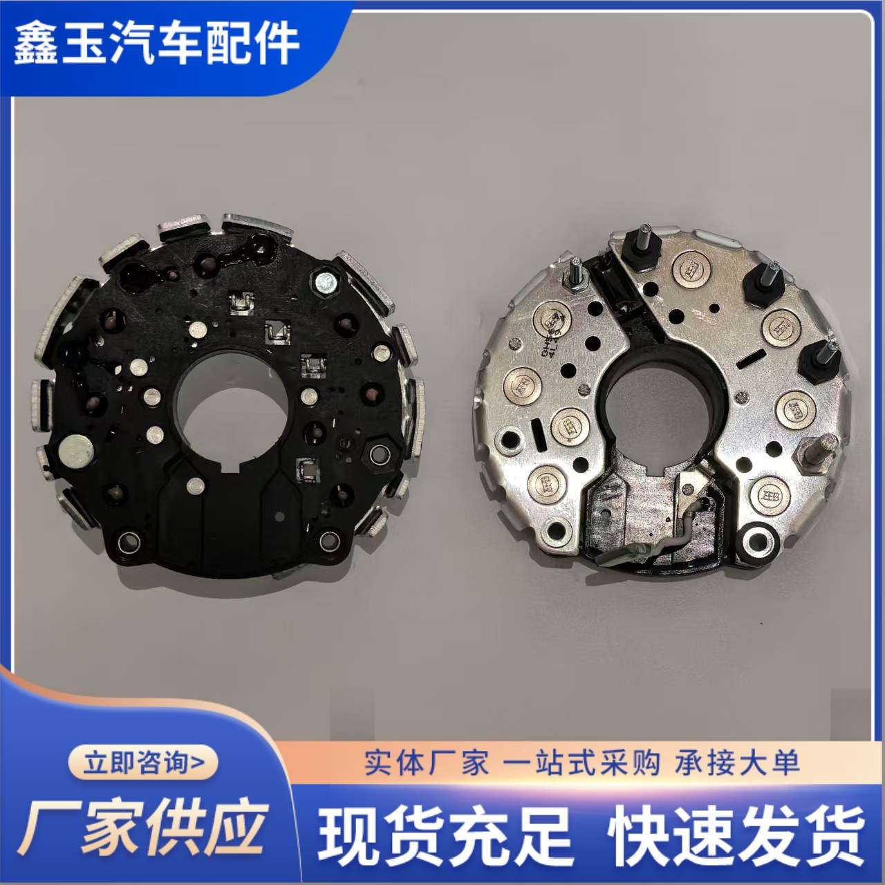 现货6M整流桥汽车发电机二极管整流器适用6m霸龙玉柴斜角整流桥