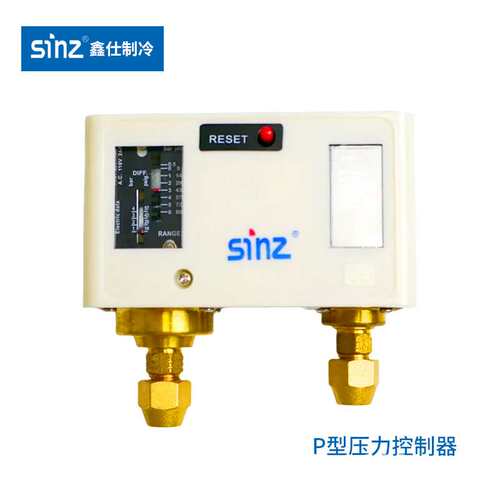鑫仕sinz制冷机组高低压单控双控手动自动复位压力控制开关继电器