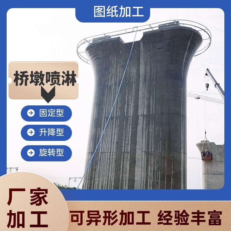 桥墩 墩柱混凝土养护喷水装置 高架墩 墩身自动喷淋养生系统