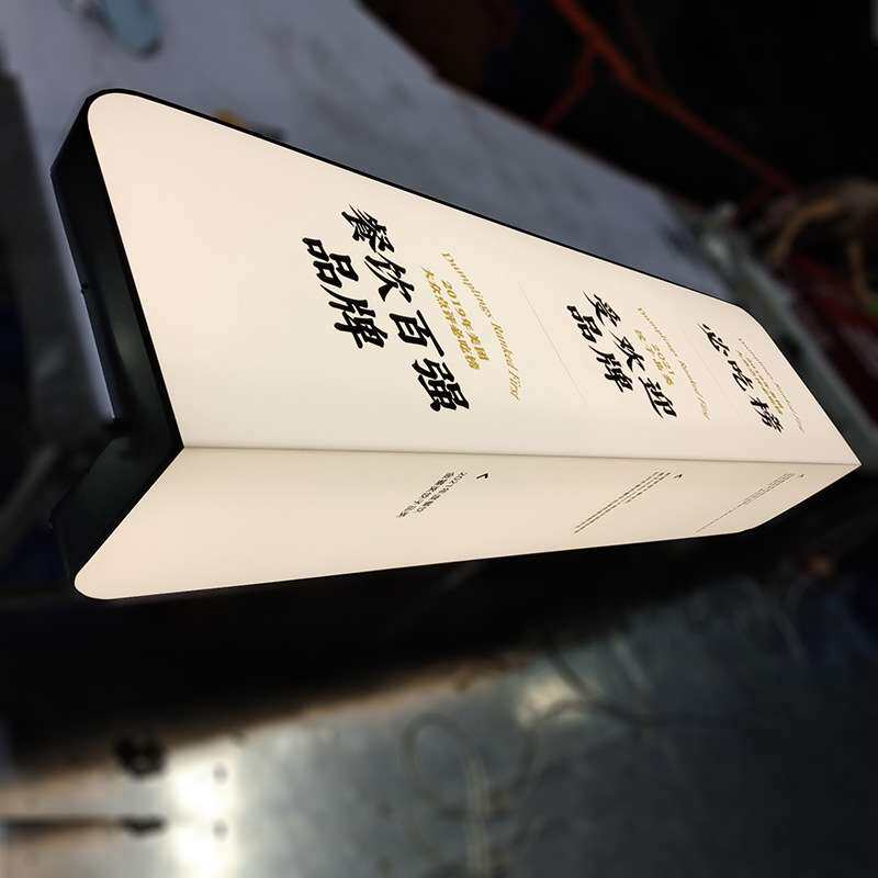 制作灯箱广告牌发光灯牌咖啡店奶茶店LED广告招牌亚克力通体灯箱