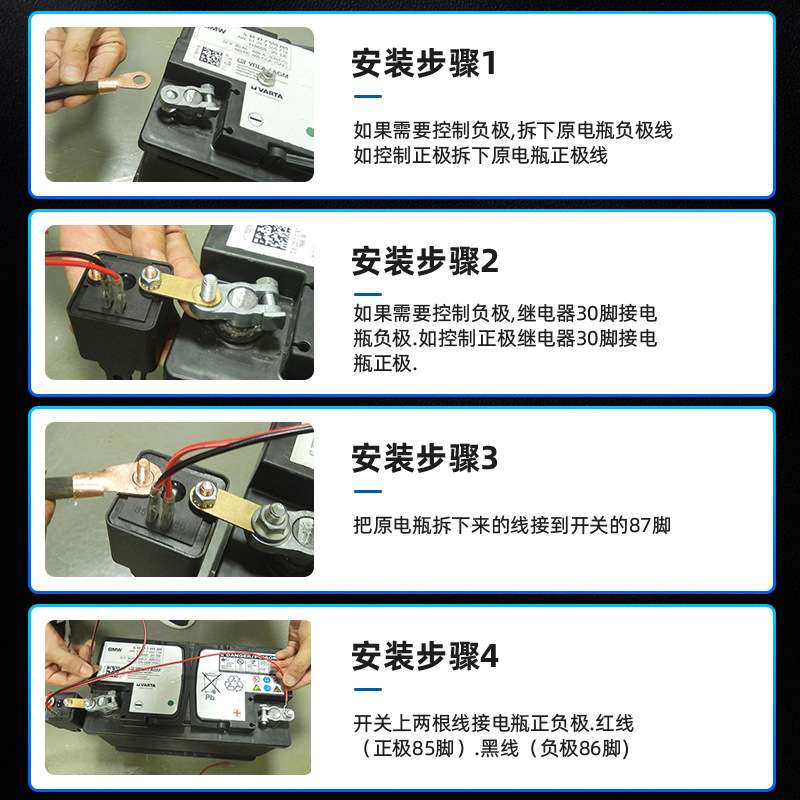 200A120A分流充电继电器开关4个端子继电器配件用于船用卡车