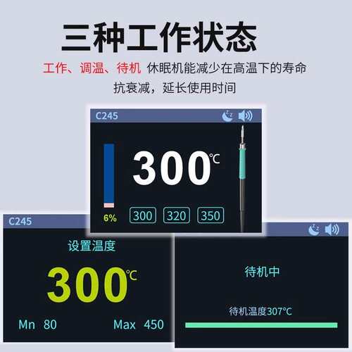 S4大功率焊台兼容T12/210/245/115手柄200W数显9号技师维修电烙铁