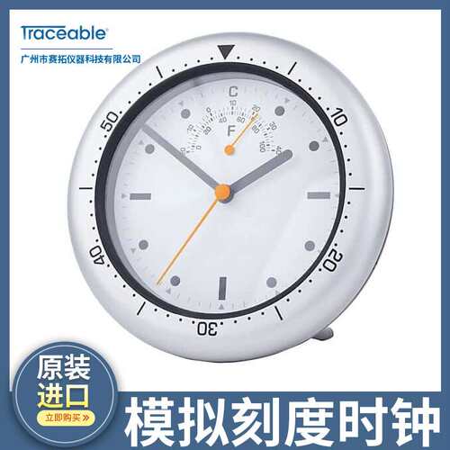Traceable时钟模拟挂钟;蓝框/白脸可溯源校准94460-50
