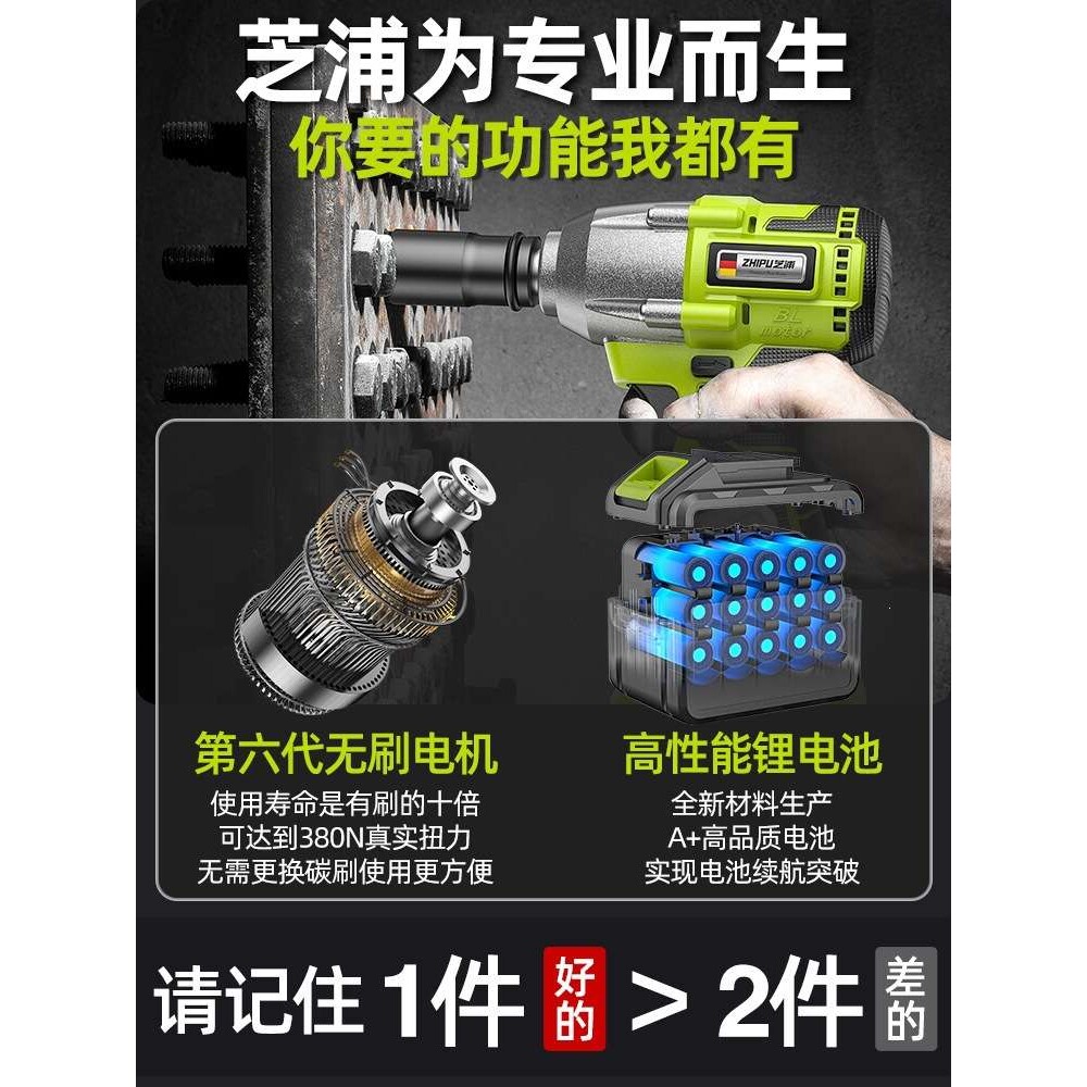 电动扳手大扭力无刷冲击风炮多功能转换头汽修工具架子工专用套筒