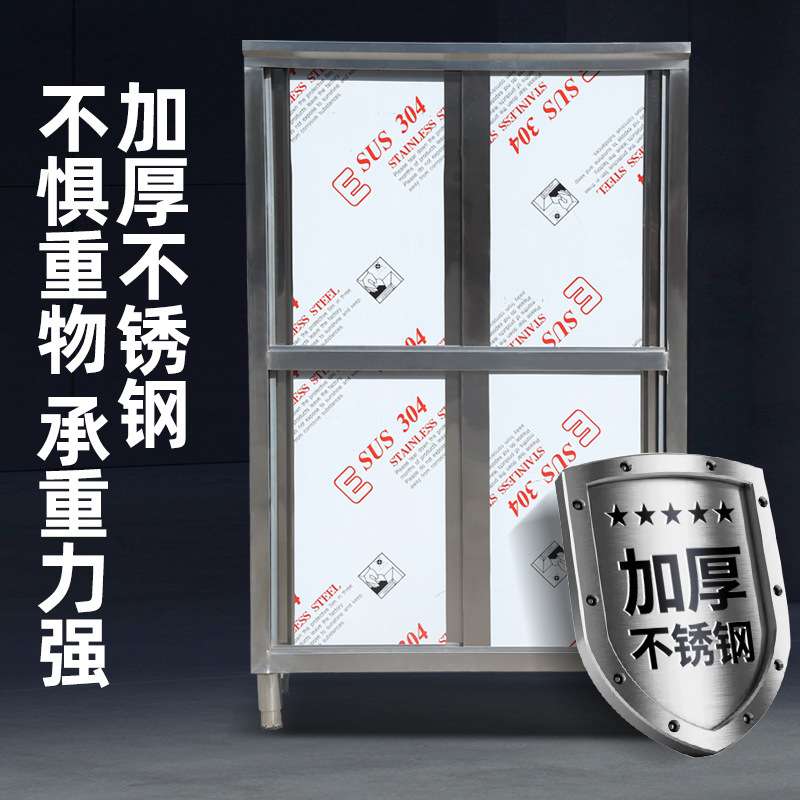 商用不锈钢保洁柜四门碗柜储物食品柜酒店饭食堂厨房推拉门碗碟柜
