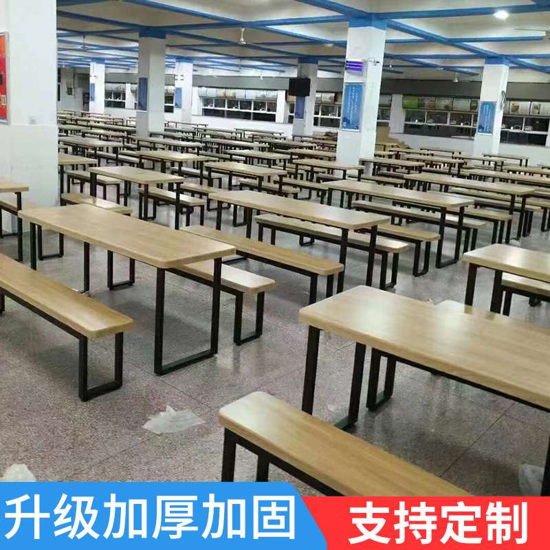 2025不锈钢餐桌4/6/8人长方形加固加厚食堂餐桌椅组合家具家用