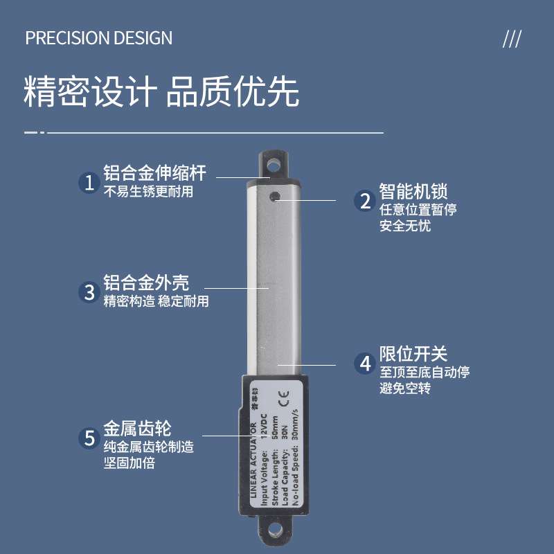 迷你电动推杆电机大推力微型自动升缩杆往复直流12V小型升降器
