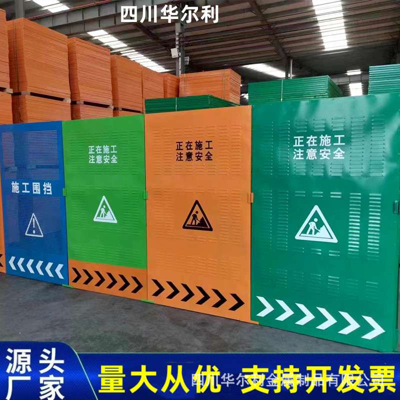 市政道路施工围挡工地临时冲孔围挡修路警示可移动防风百叶孔围挡