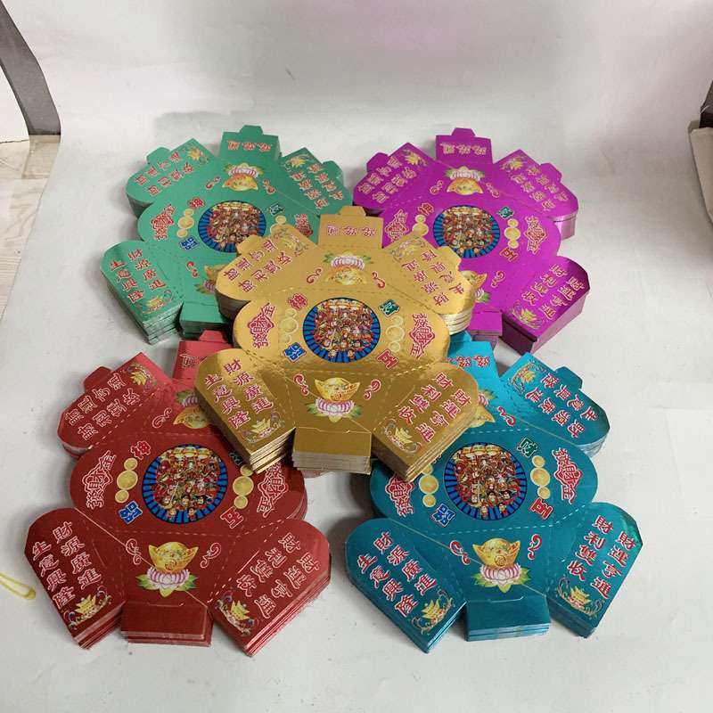 免沾五彩五路元宝硬卡纸半成品彩色祭祖锡箔纸黄裱清明纸祭品