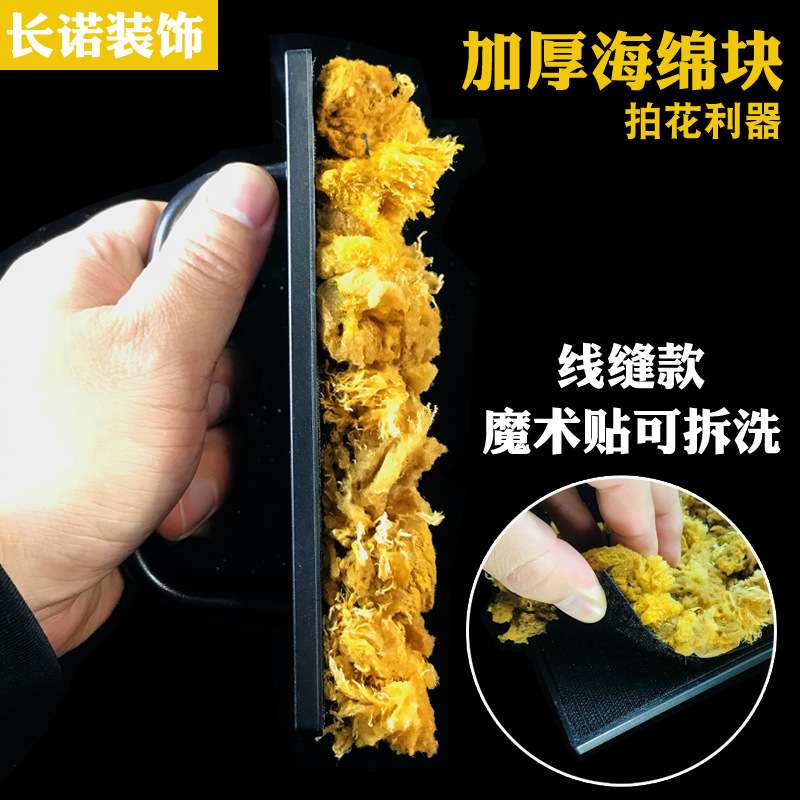 天然海藻棉拍加厚款三色珠光艺术漆印花工具点涂海藻绵拍子工具刷
