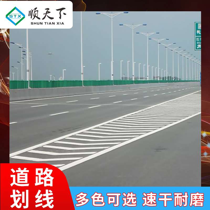 益宙小区街道工厂划线车道线车位划线市政道路划线车道中心黄线