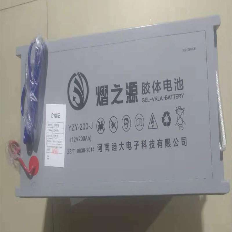 胶体电池12V24A38Ah免维护蓄电池光伏储能 家庭太阳能路灯电瓶