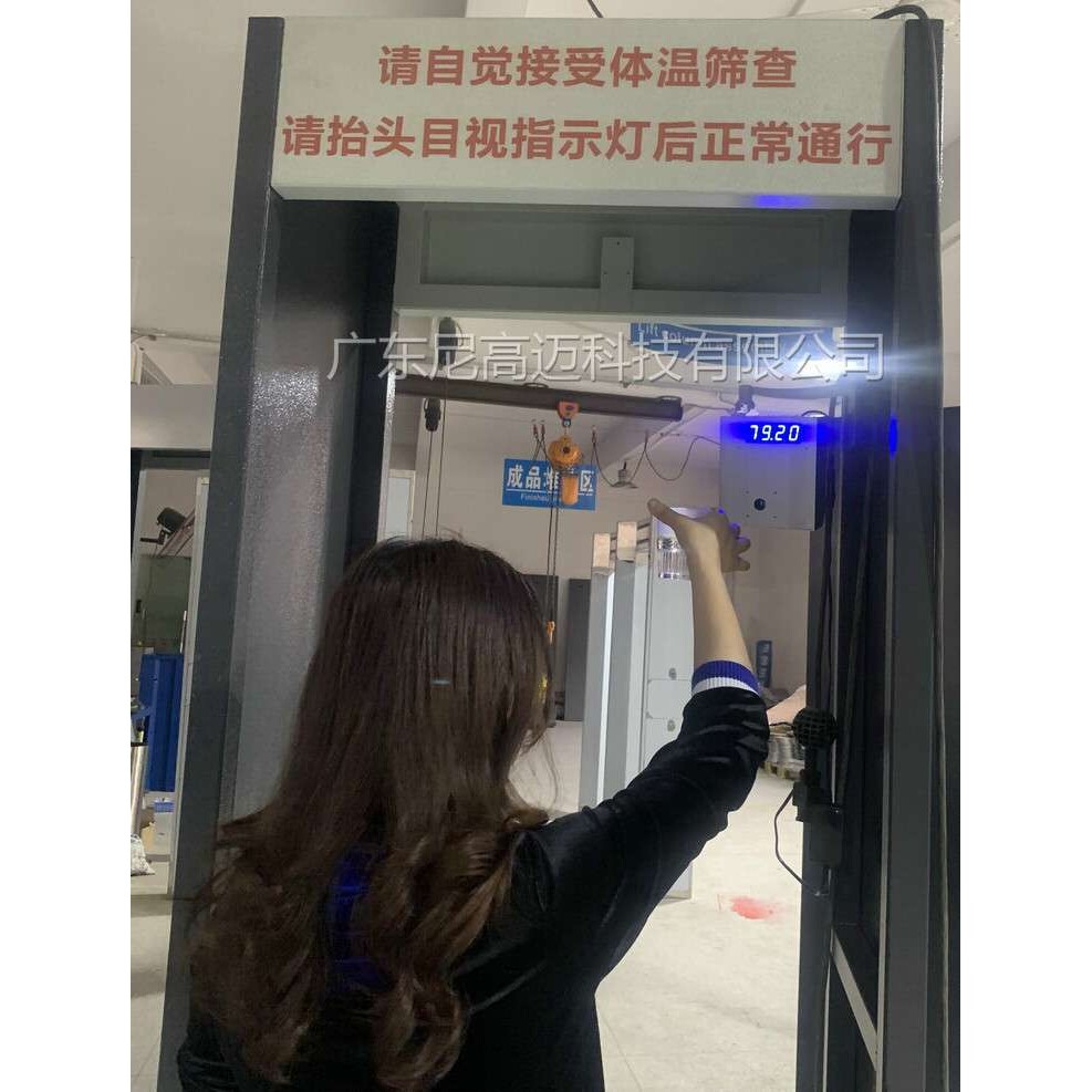 供应武汉测温安检门快速筛查体温异常远距离测温计学校体温检测门