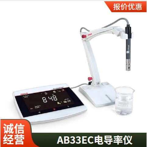 奥豪斯OHAUS电导率仪AQUASEARCHER AB33EC-F水质分析仪