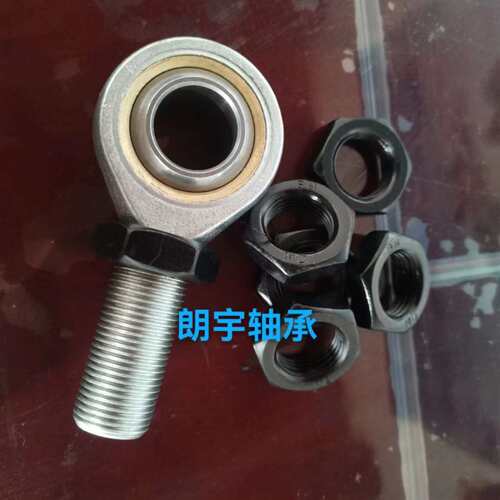 杆端关节轴承自润滑SA30T/K SA35T/K SA40T/K带高强度六角锁紧螺S