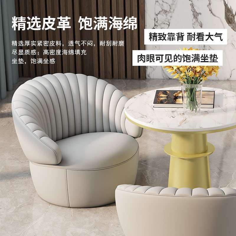 轻奢酒店4S店会客接待沙发一桌四椅售楼处商务办公室洽谈桌椅组合